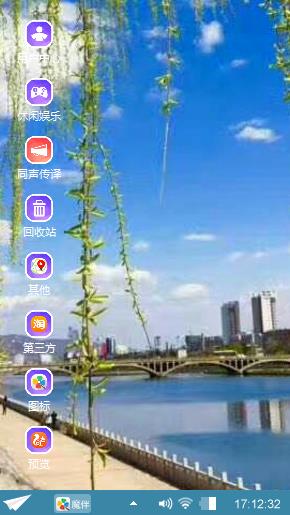 春风杨柳