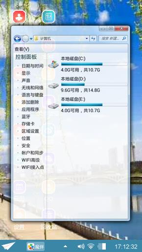 春风杨柳