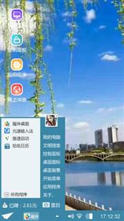春风杨柳