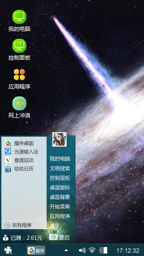 王宝宇