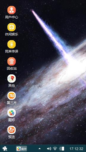 王宝宇