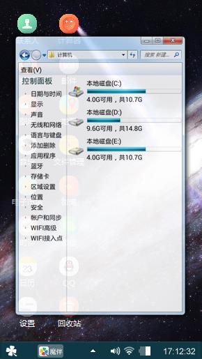 王宝宇