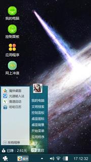 王宝宇