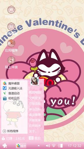 拽猫