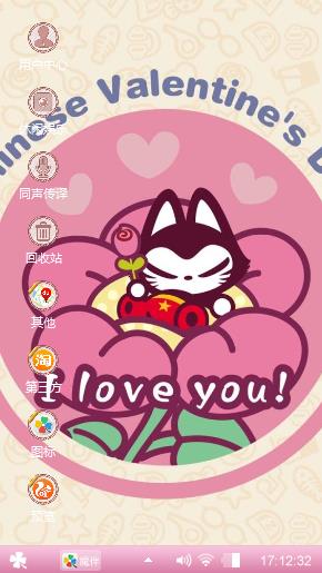 拽猫