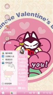 拽猫