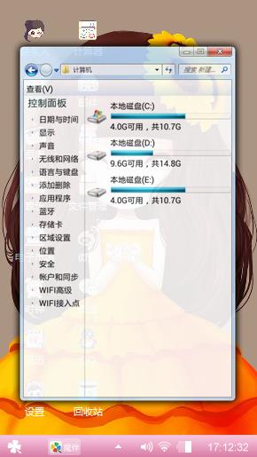向日葵