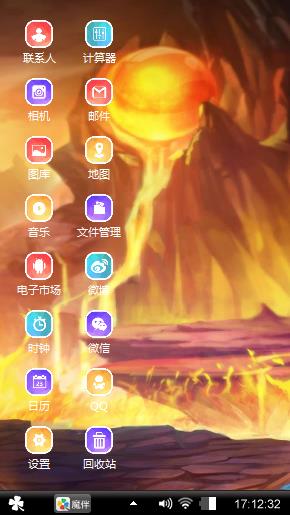 爱你