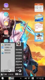 爱你