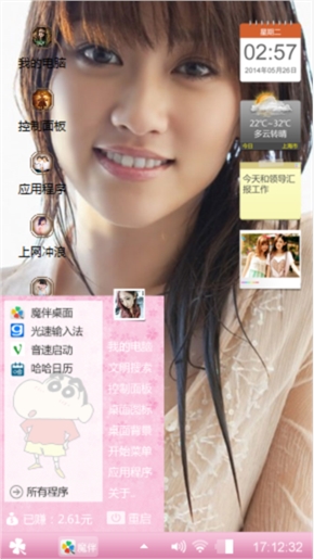 爱你