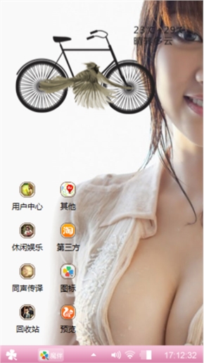 爱你