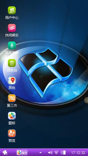 经典WIN7