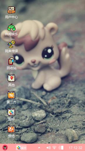 可爱猫咪