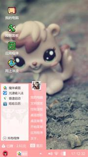 可爱猫咪