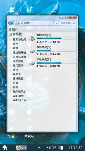 蛟龙来袭