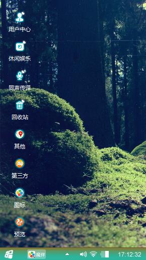 绿色心情