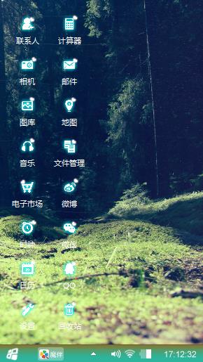 绿色心情