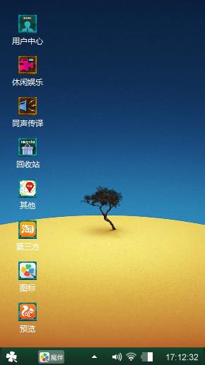 沙漠