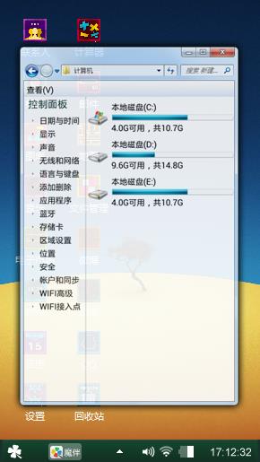 沙漠