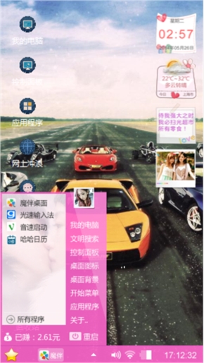 最远的你是我最近的爱