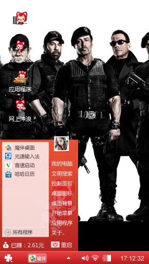 我爱你