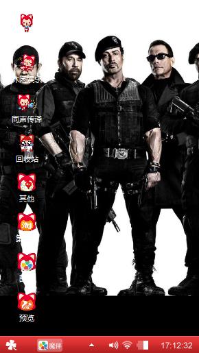 我爱你
