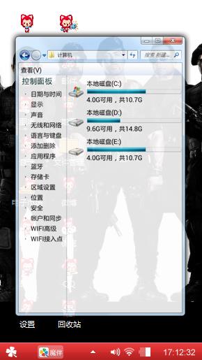 我爱你