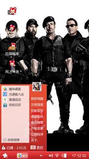 我爱你