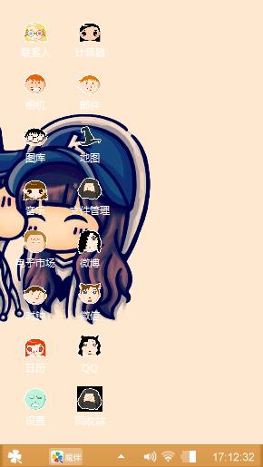 情深深雨濛濛