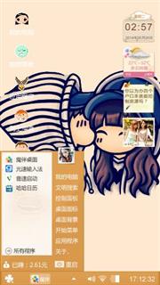 情深深雨濛濛