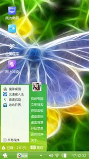蝴蝶