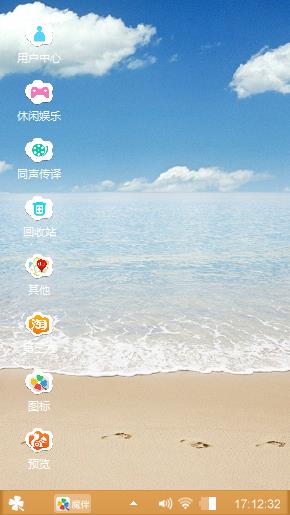 蓝色海洋