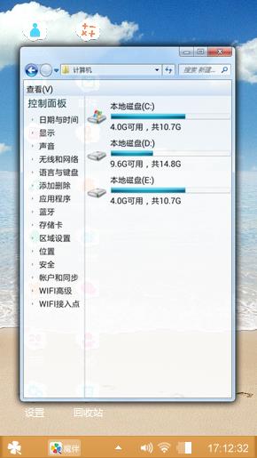 蓝色海洋