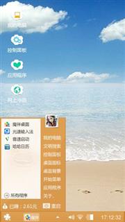 蓝色海洋