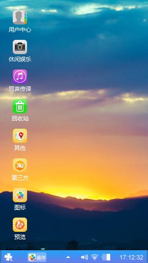 日出