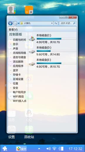 日出