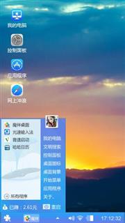 日出