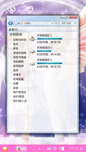 浪漫爱情