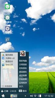 自己用