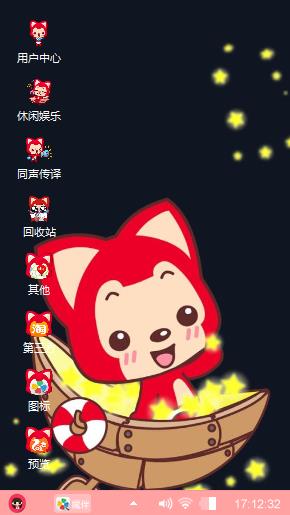 阿狸