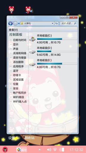 阿狸