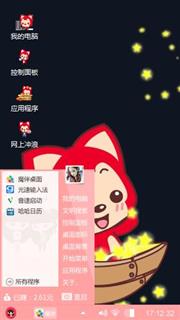 阿狸
