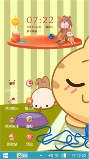 阿狸