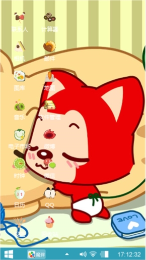 阿狸