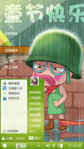送给朋友们欣赏一下吧。