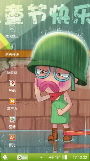 送给朋友们欣赏一下吧。