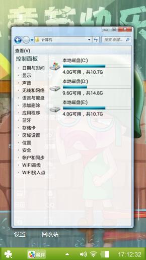 送给朋友们欣赏一下吧。