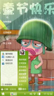 送给朋友们欣赏一下吧。