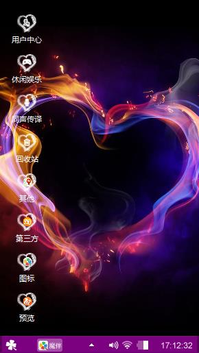 随便