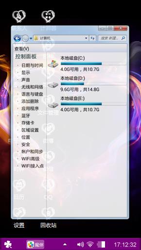 随便